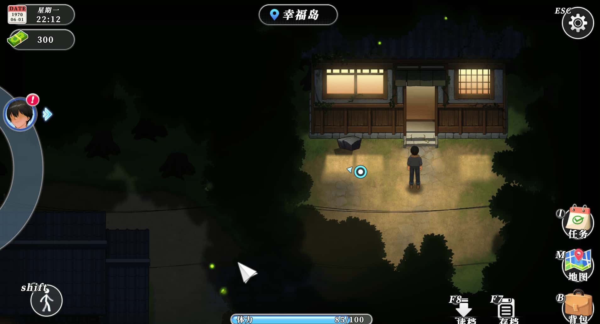 幸福岛幻想 含DLC